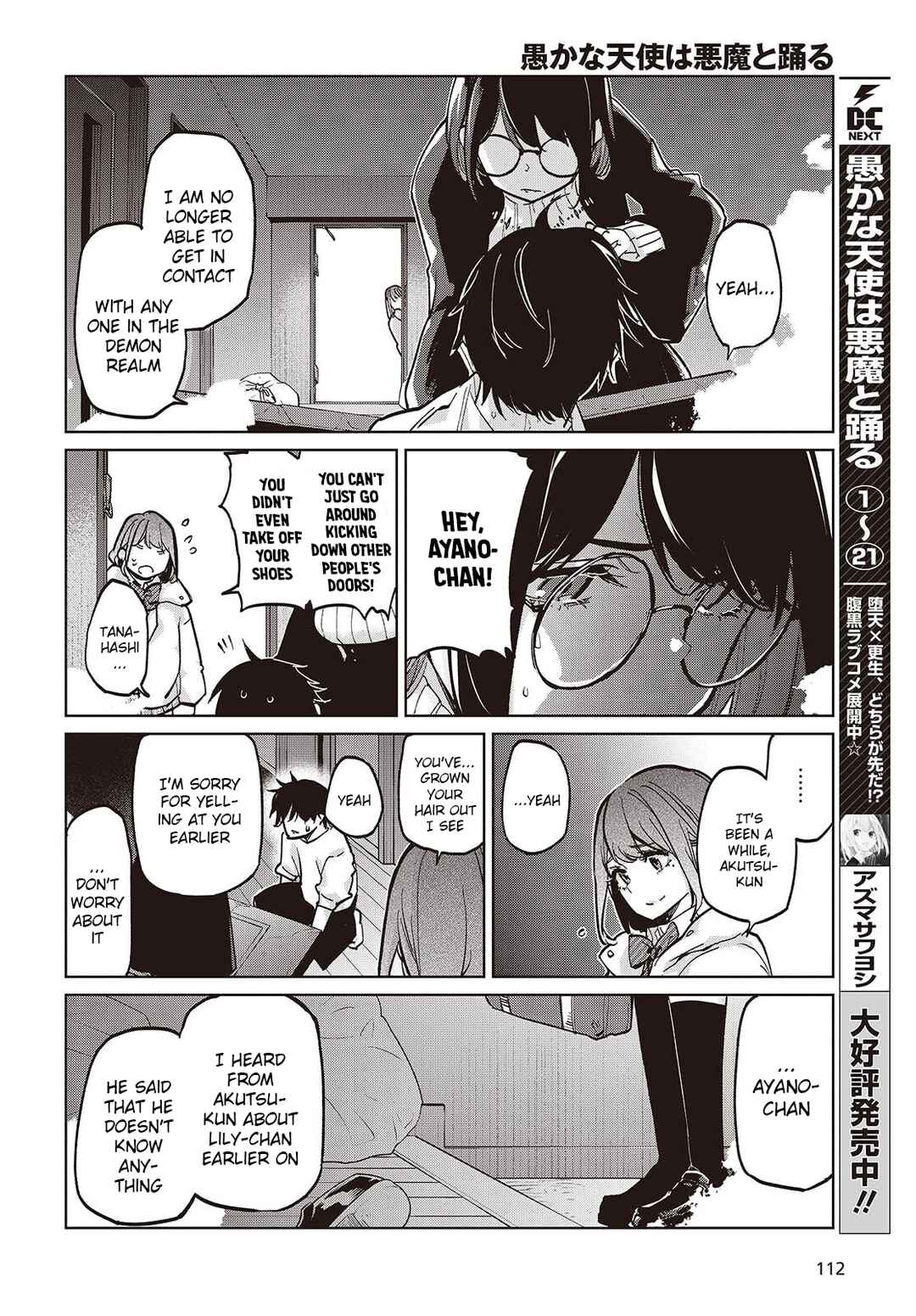 Oroka na Tenshi wa Akuma to Odoru Chapter 104 - Page 2