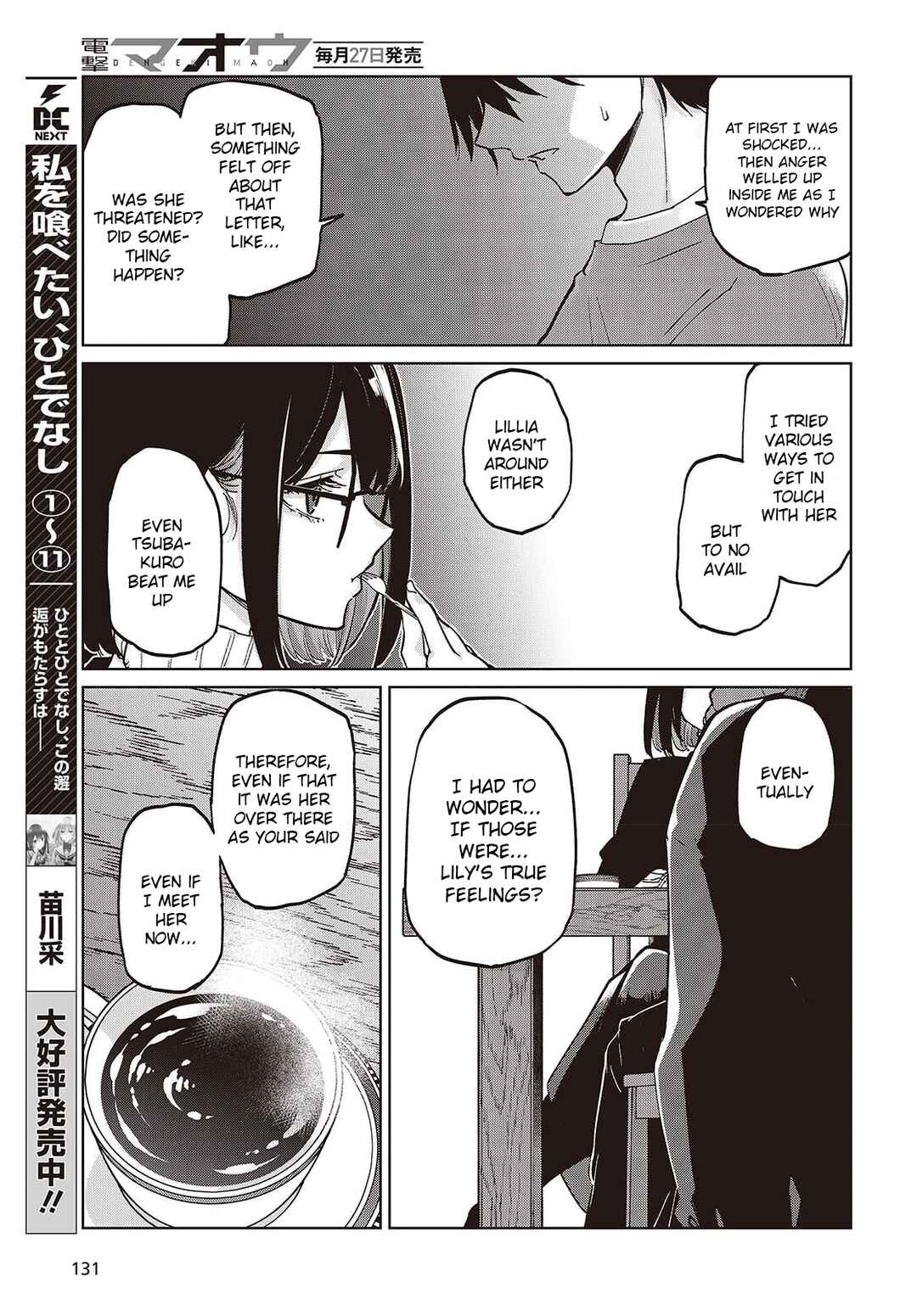 Oroka na Tenshi wa Akuma to Odoru Chapter 104 - Page 21