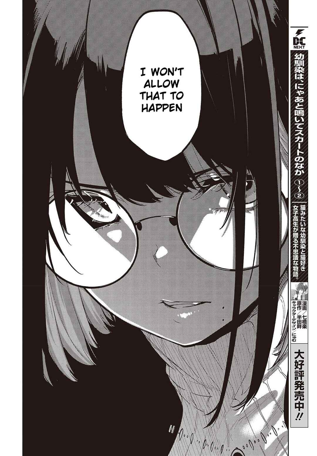 Oroka na Tenshi wa Akuma to Odoru Chapter 104 - Page 24