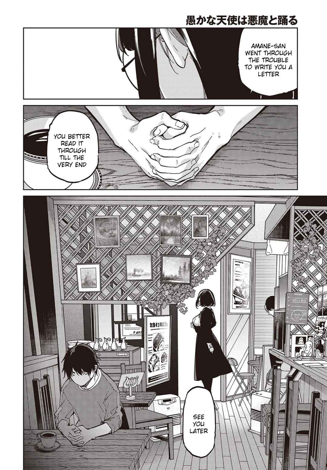 Oroka na Tenshi wa Akuma to Odoru Chapter 104 - Page 26