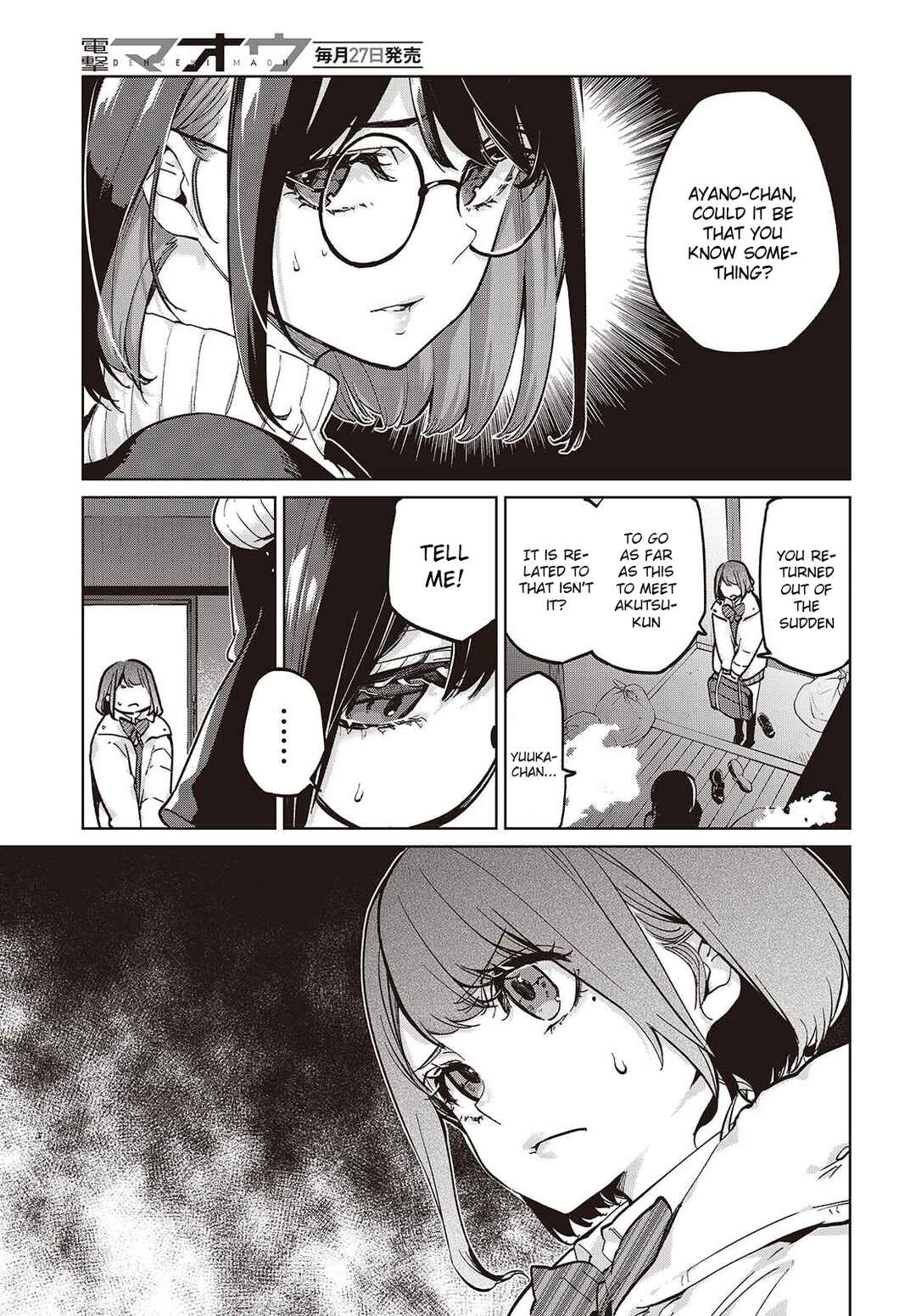 Oroka na Tenshi wa Akuma to Odoru Chapter 104 - Page 3