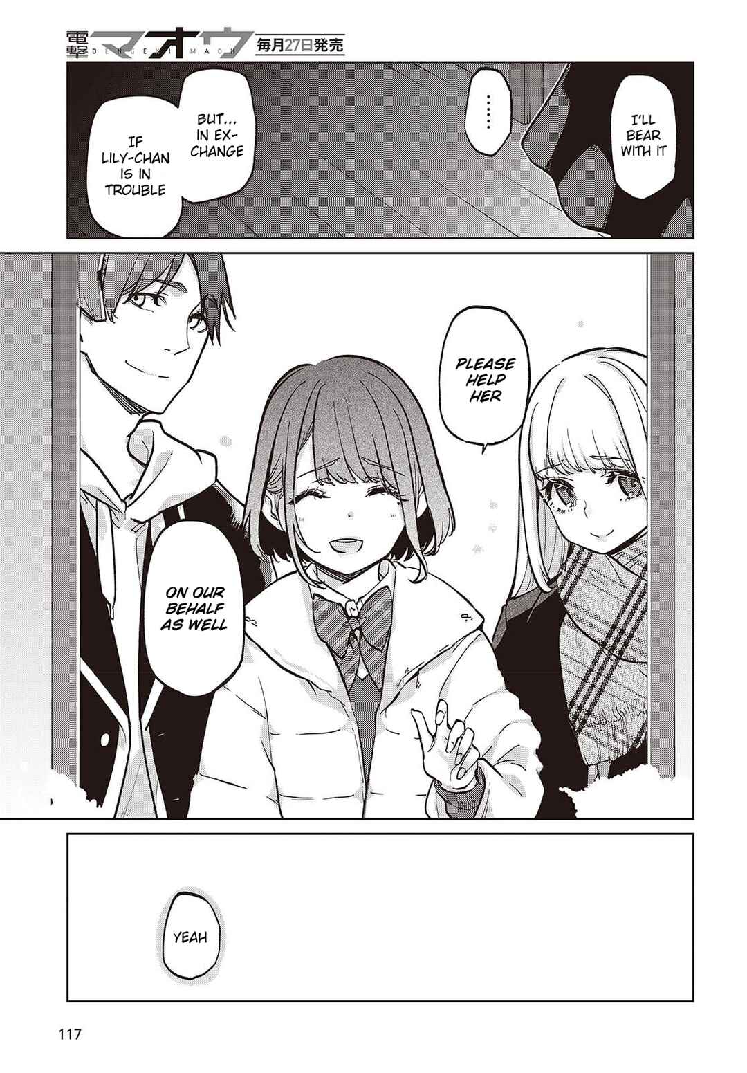 Oroka na Tenshi wa Akuma to Odoru Chapter 104 - Page 7