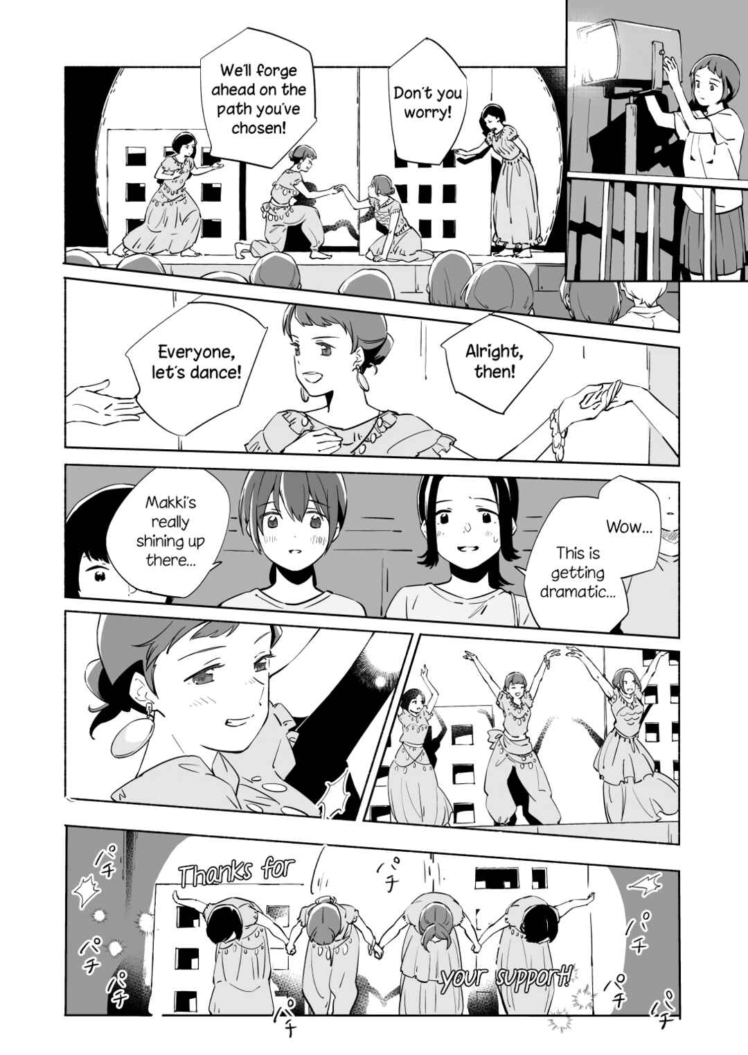 Ano Koro no Aoi Hoshi Chapter 13.2 - Page 1