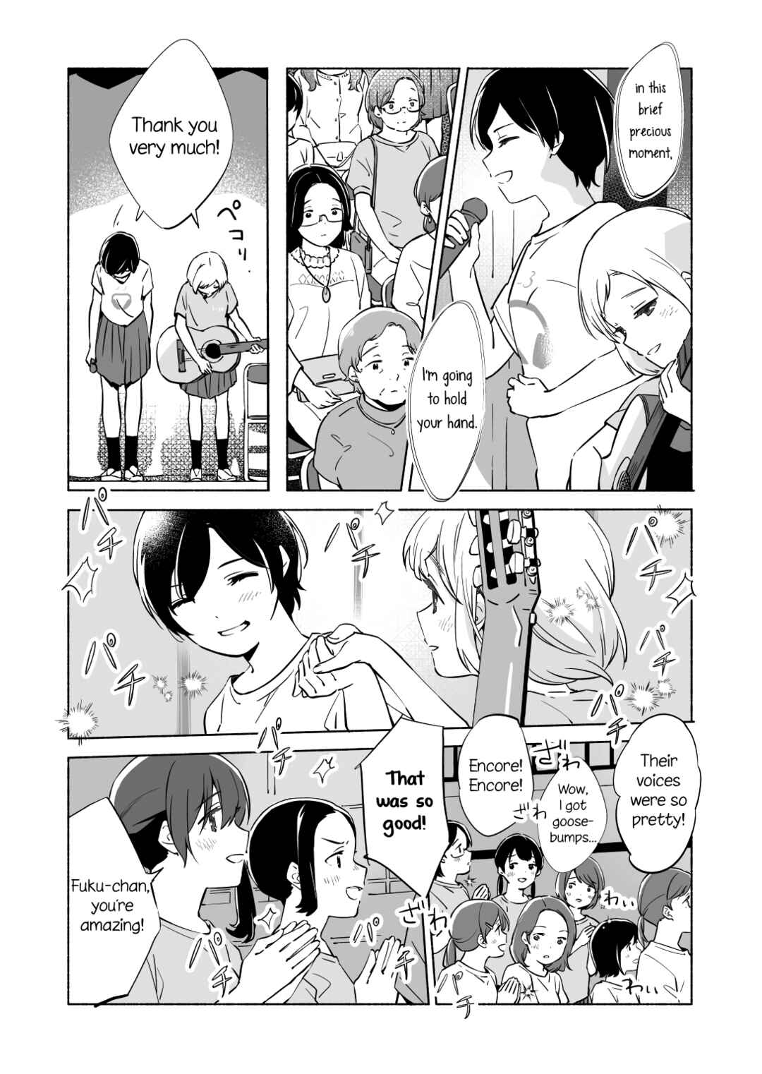 Ano Koro no Aoi Hoshi Chapter 13.2 - Page 4