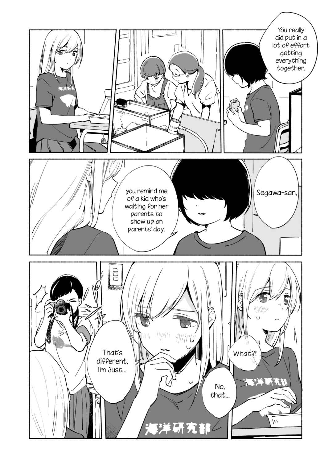 Ano Koro no Aoi Hoshi Chapter 13.2 - Page 7