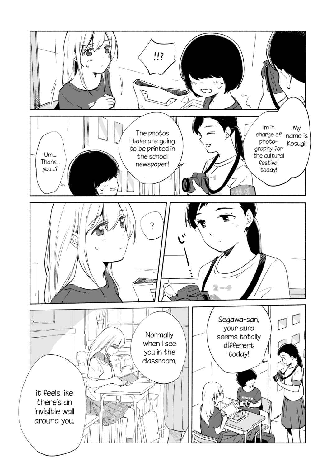 Ano Koro no Aoi Hoshi Chapter 13.2 - Page 8
