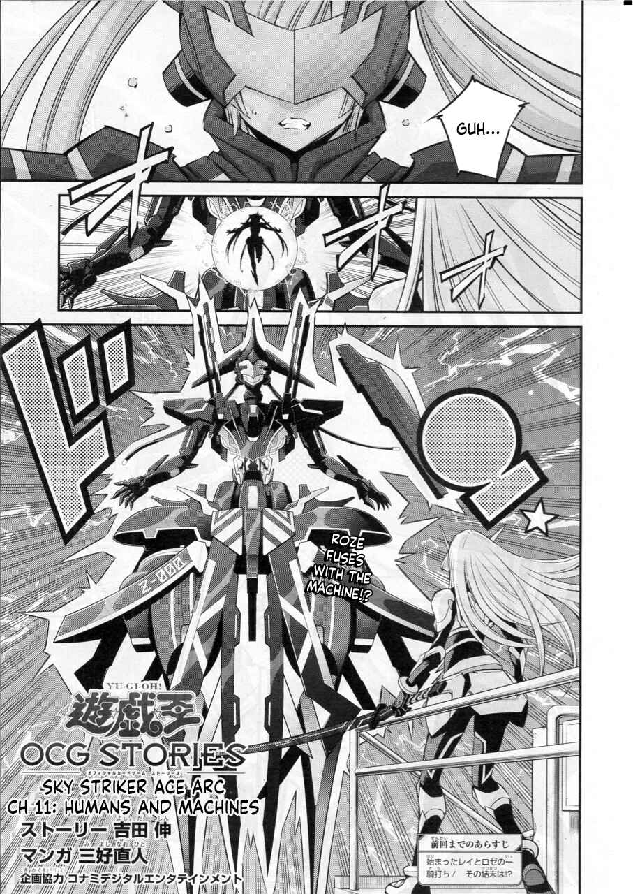 Yu☆Gi☆Oh! OCG STORIES Chapter 11 - Page 1