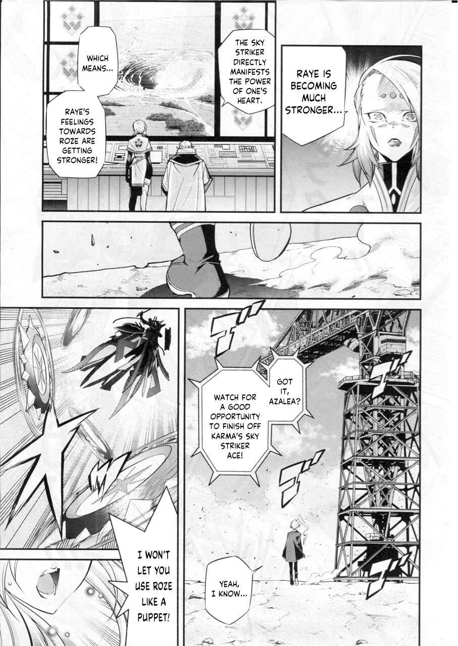 Yu☆Gi☆Oh! OCG STORIES Chapter 11 - Page 11