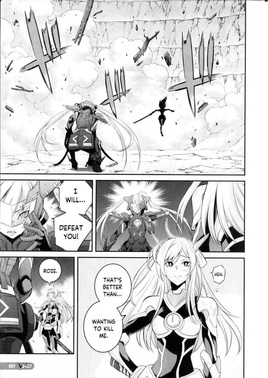 Yu☆Gi☆Oh! OCG STORIES Chapter 11 - Page 15