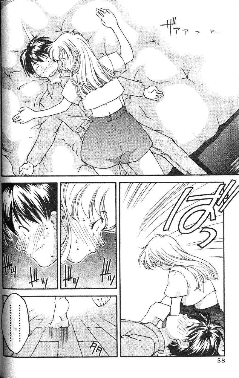 Ai Yori Aoshi Chapter 41 - Page 10