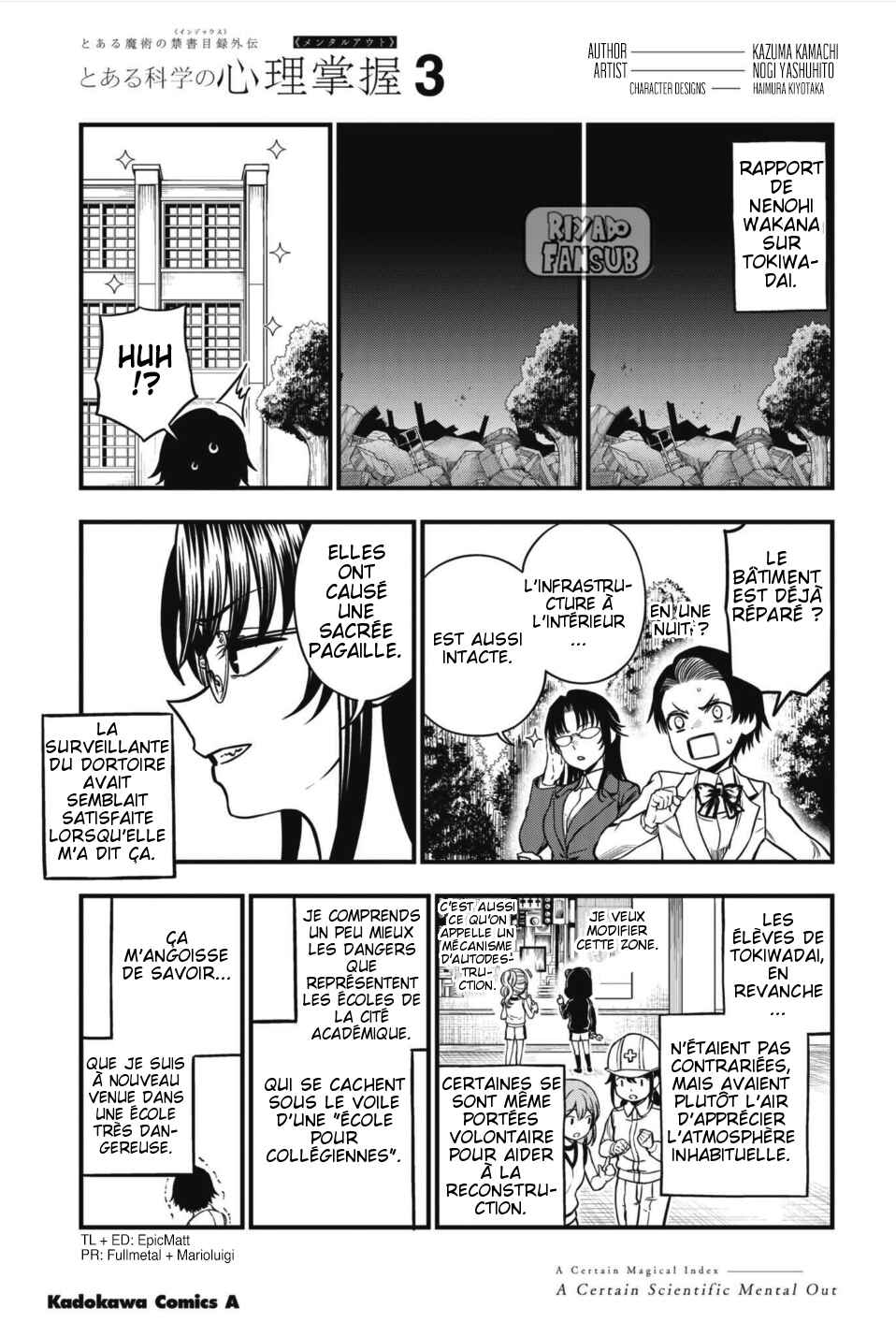 Toaru Majutsu no Index Gaiden - Toaru Kagaku no Mental Out Chapter 21.5 - Page 3