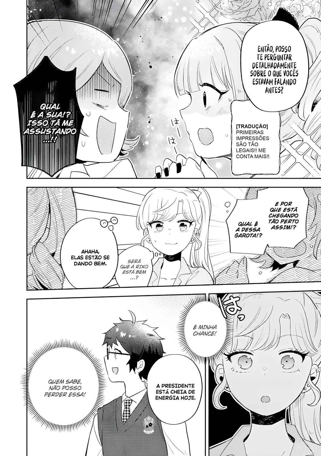 Gal ni Yasashii Otaku-kun Chapter 19 - Page 19