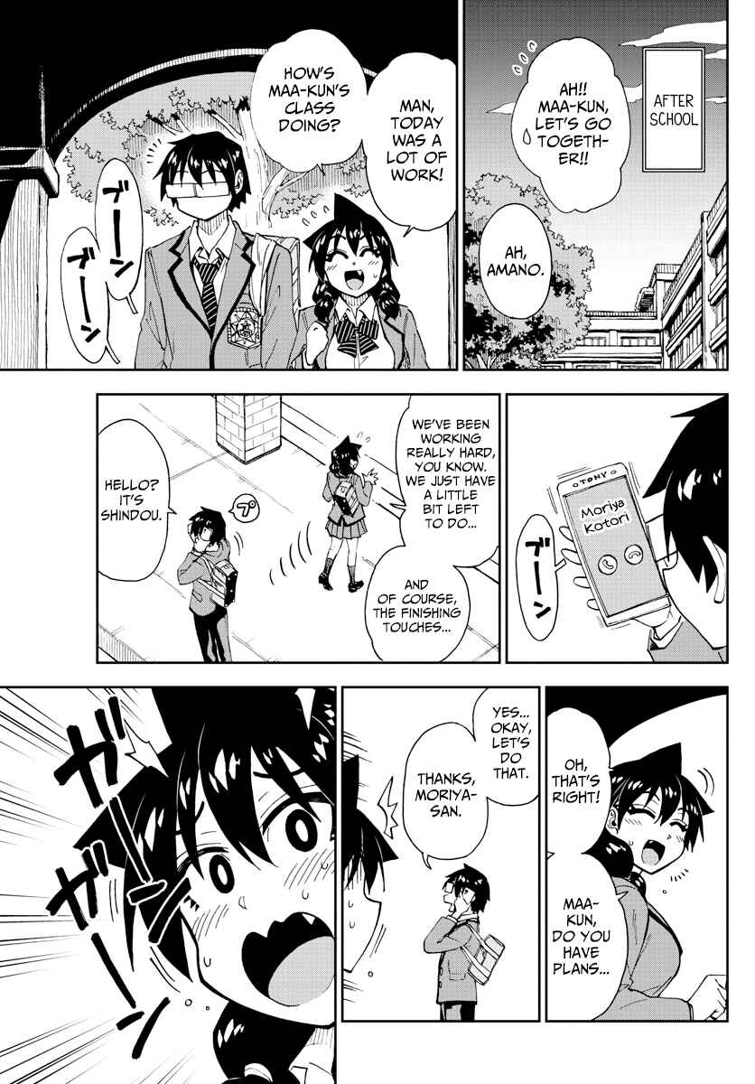 Amano Megumi wa Sukidarake! Chapter 170 - Page 11