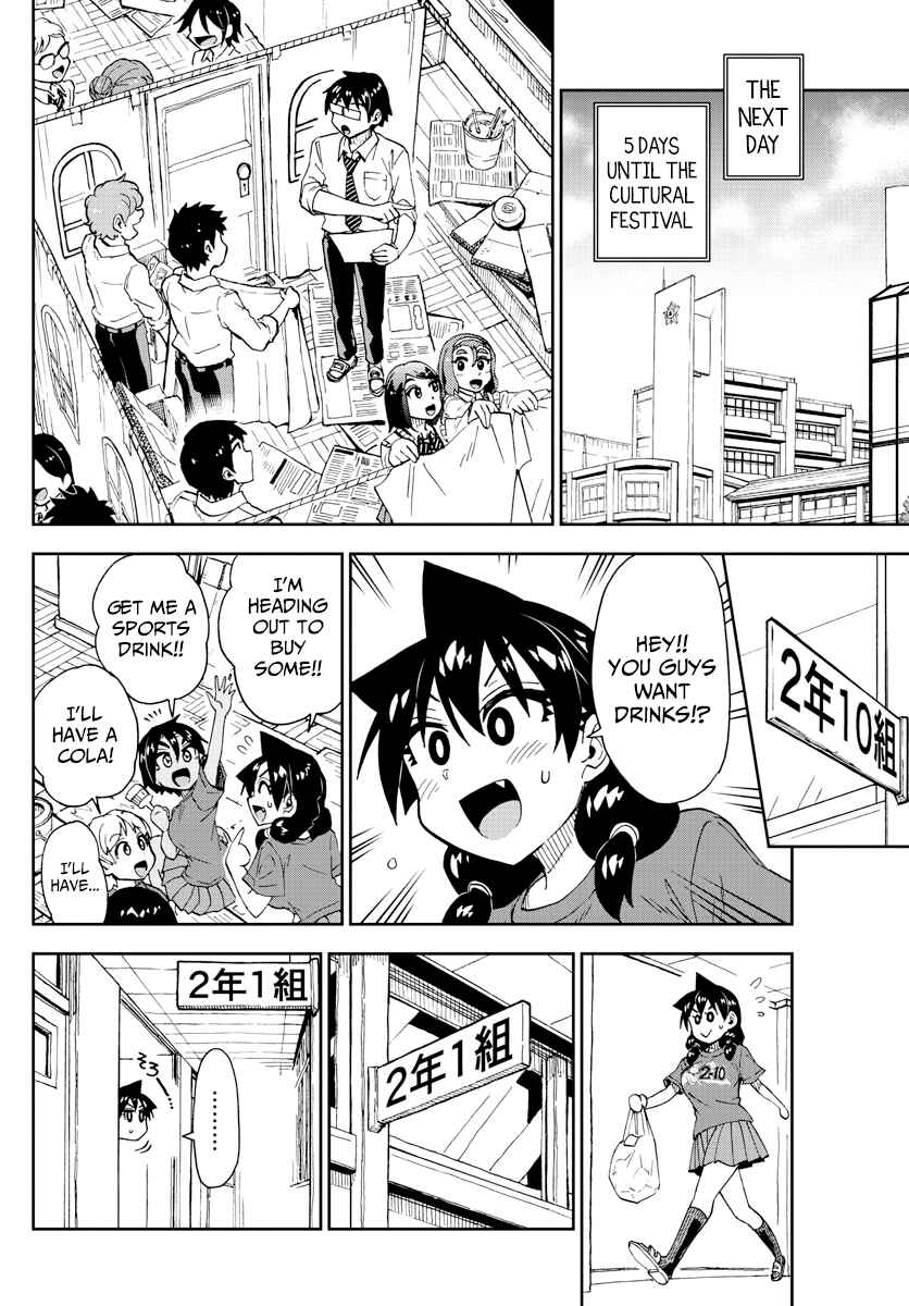 Amano Megumi wa Sukidarake! Chapter 170 - Page 8