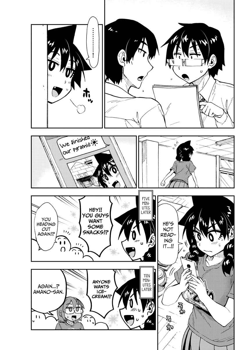 Amano Megumi wa Sukidarake! Chapter 170 - Page 9