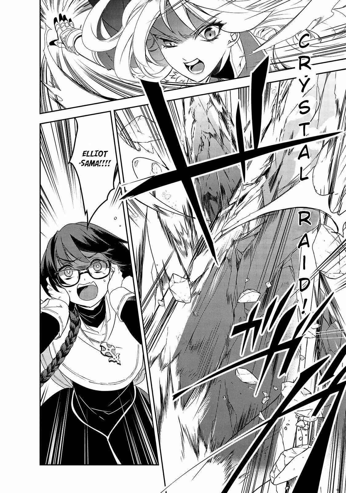The Magic in this Other World is Too Far Behind! Chapter 35 - Page 23
