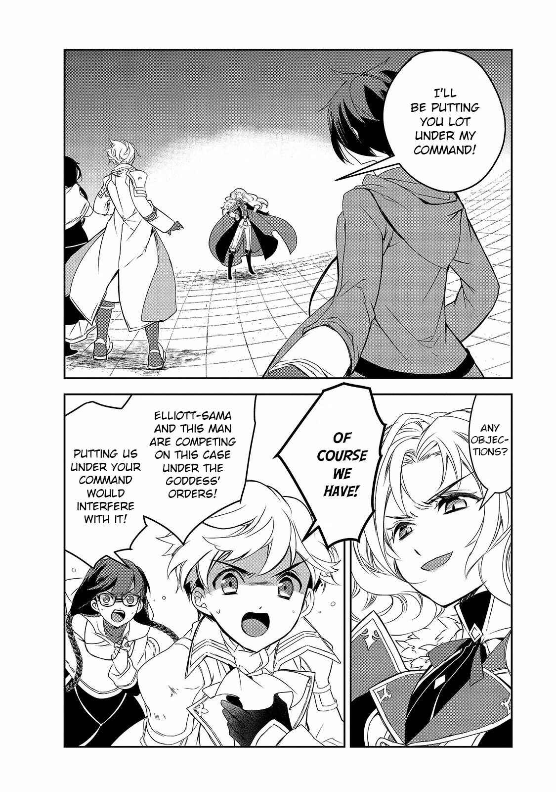 The Magic in this Other World is Too Far Behind! Chapter 35 - Page 3