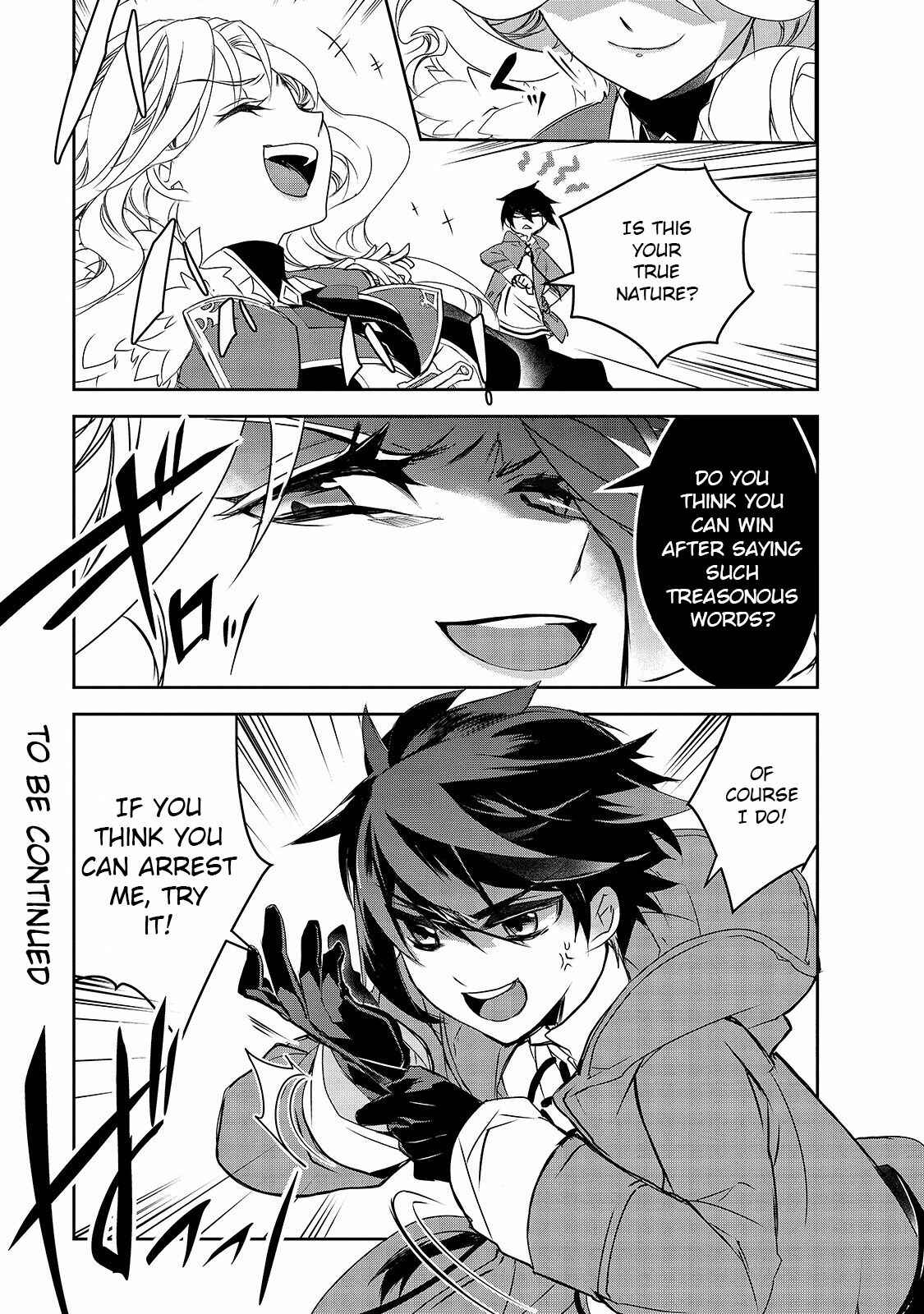 The Magic in this Other World is Too Far Behind! Chapter 35 - Page 34