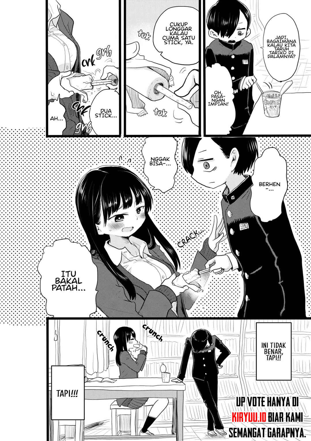 Boku no Kokoro no Yabai Yatsu Chapter 21.6 - Page 3
