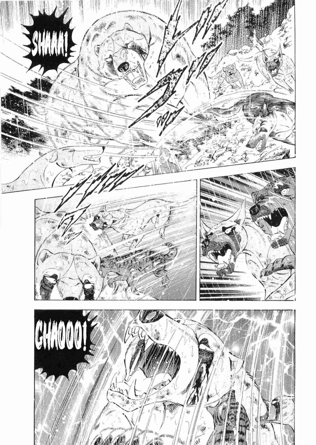 Ginga Densetsu Weed Chapter 472 - Page 18
