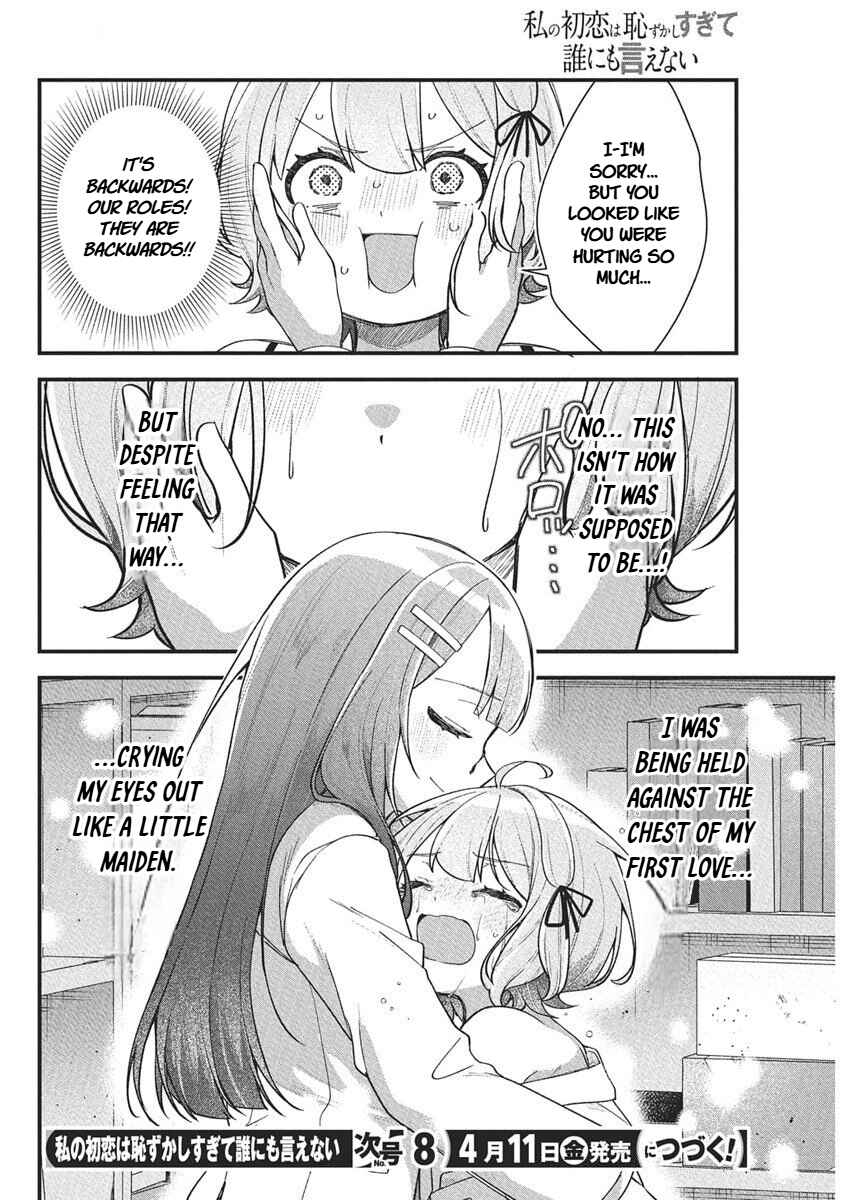 Watashi no Hatsukoi wa Hazukashisugite Darenimo Ienai Chapter 19 - Page 15