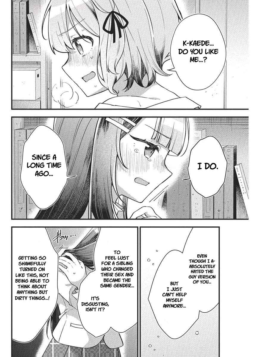 Watashi no Hatsukoi wa Hazukashisugite Darenimo Ienai Chapter 19 - Page 4