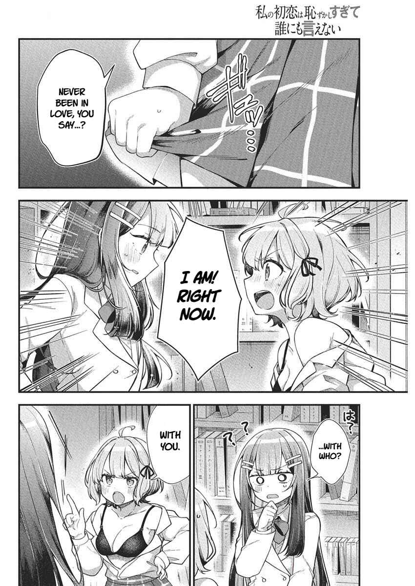 Watashi no Hatsukoi wa Hazukashisugite Darenimo Ienai Chapter 19 - Page 6
