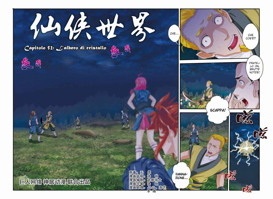 Xiānxiá Shìjiè Chapter 52 - Page 3