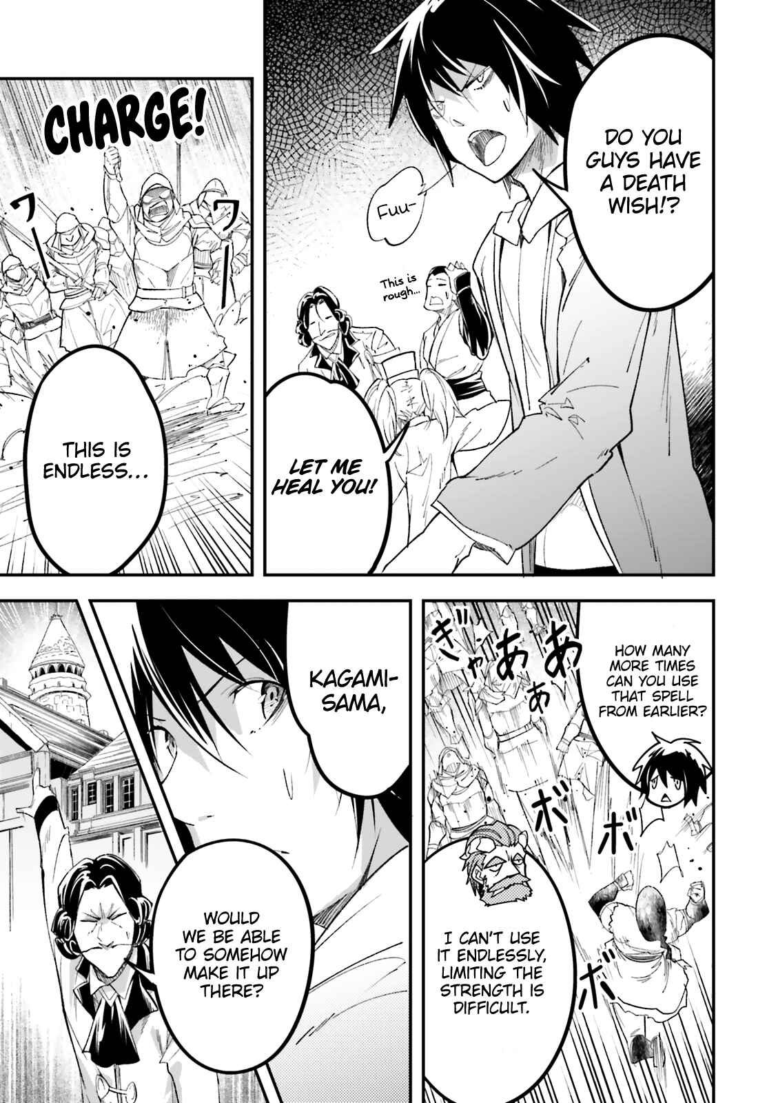 LV999 no Murabito Chapter 32 - Page 11