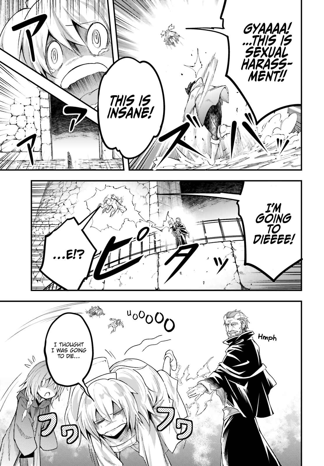 LV999 no Murabito Chapter 32 - Page 15