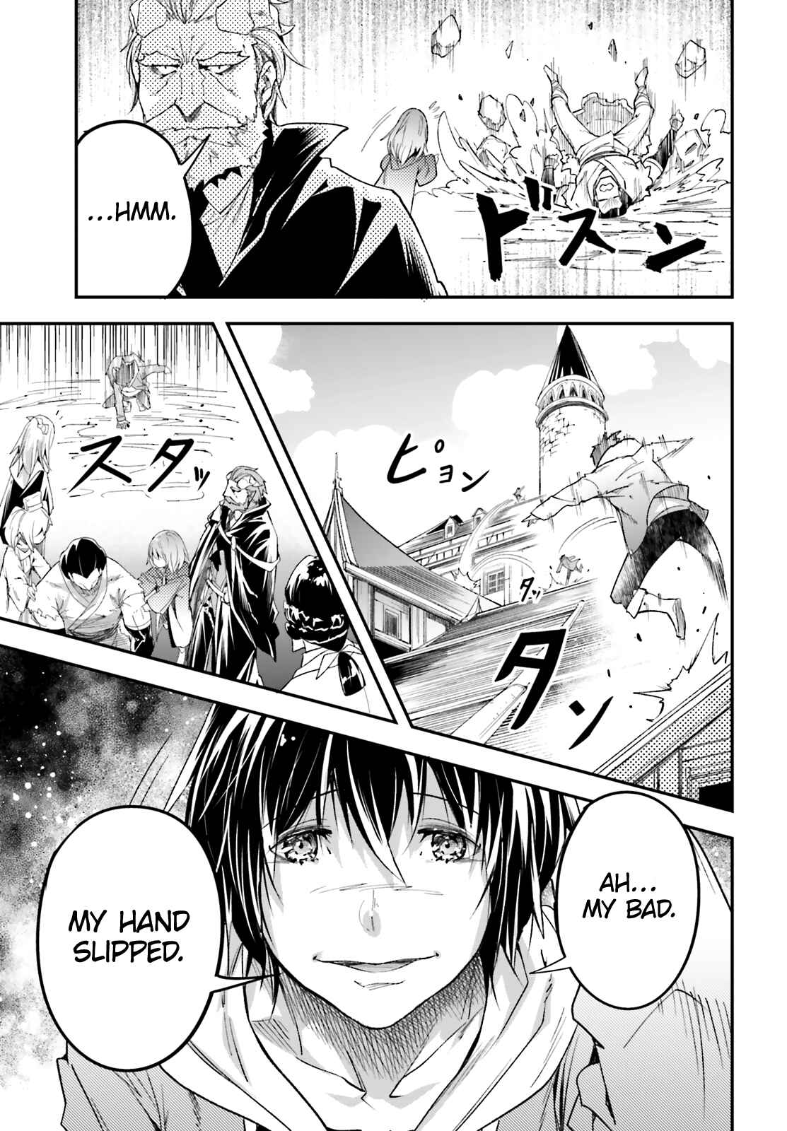 LV999 no Murabito Chapter 32 - Page 17
