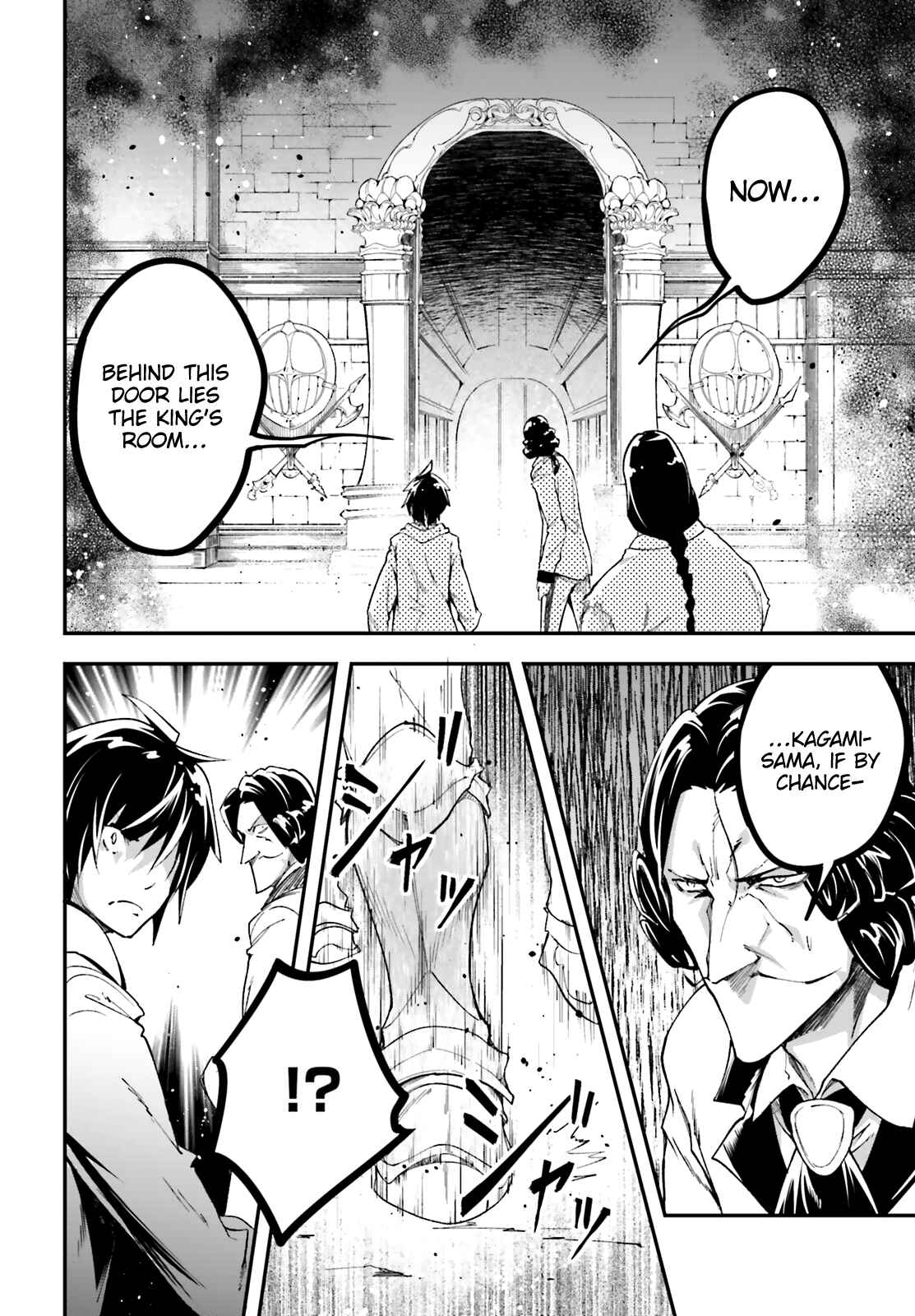 LV999 no Murabito Chapter 32 - Page 20
