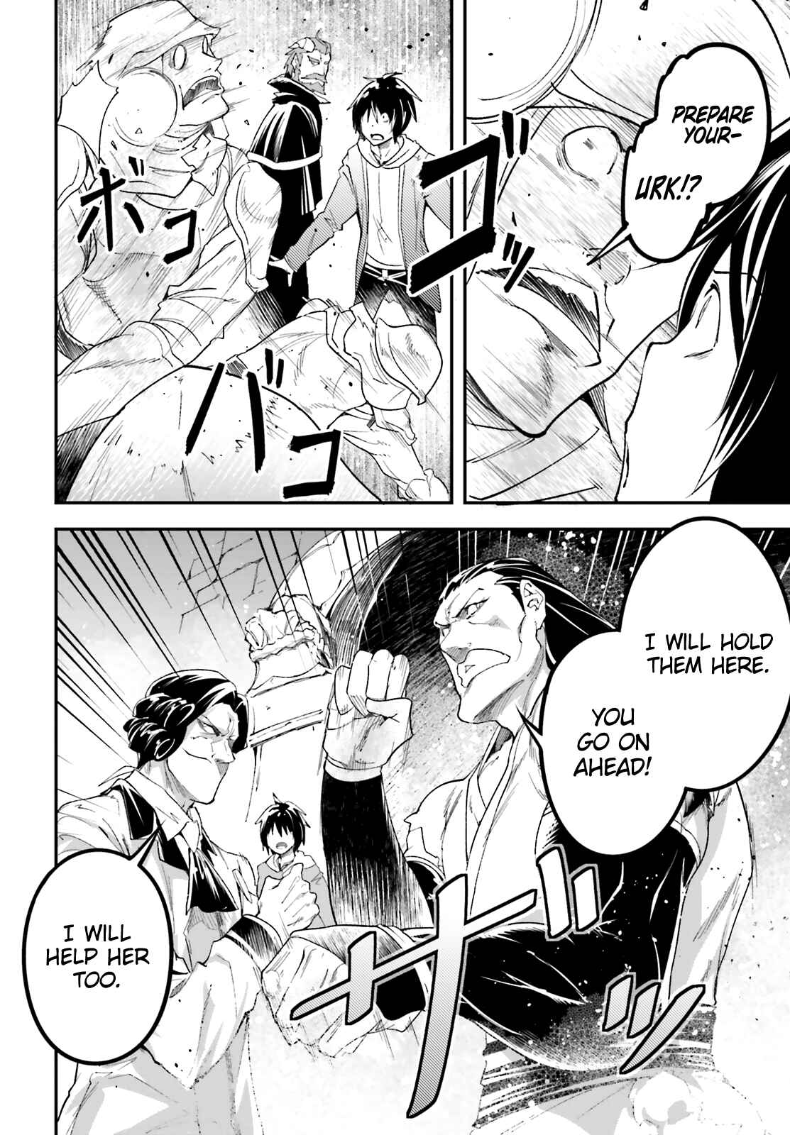 LV999 no Murabito Chapter 32 - Page 22
