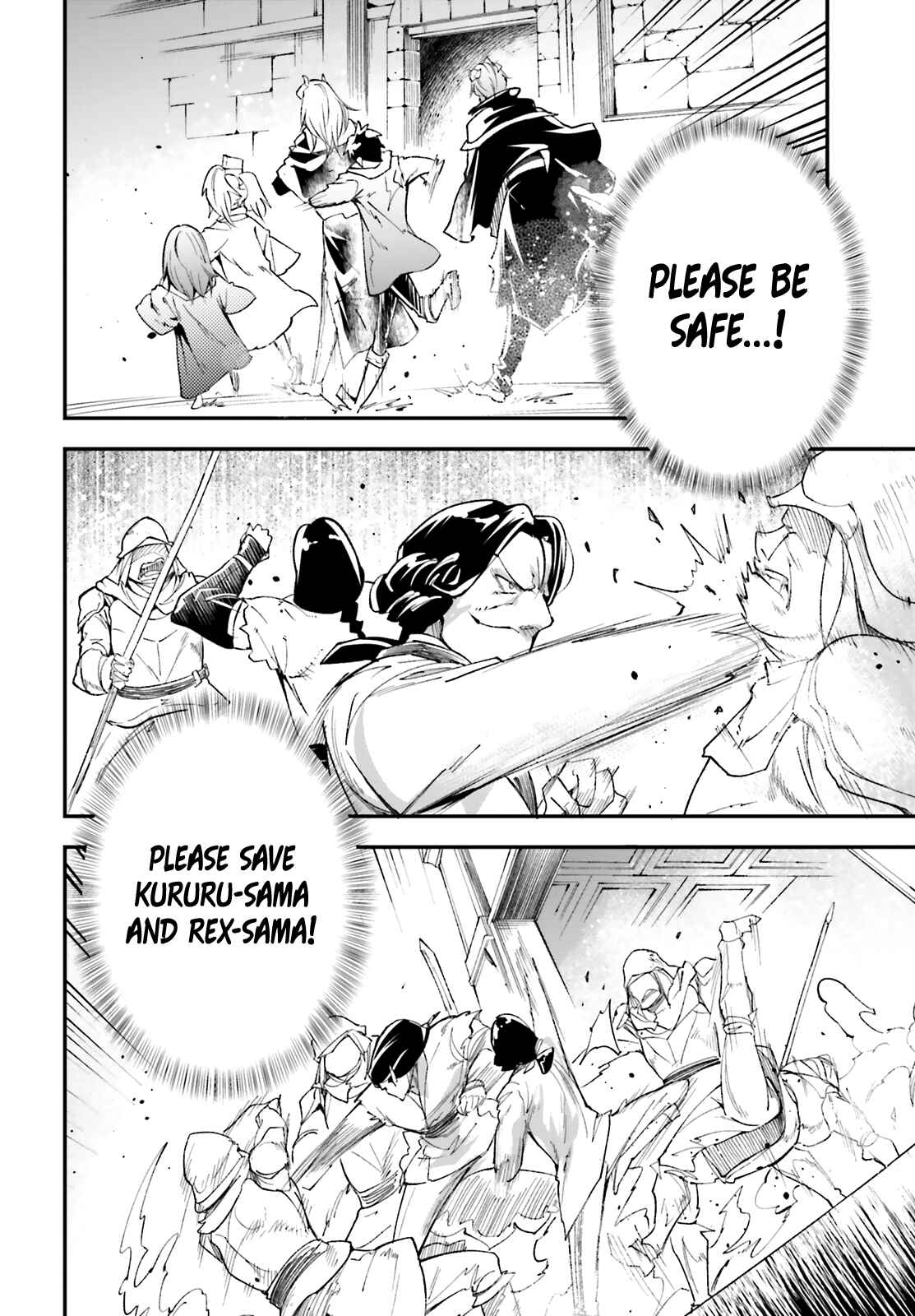 LV999 no Murabito Chapter 32 - Page 26