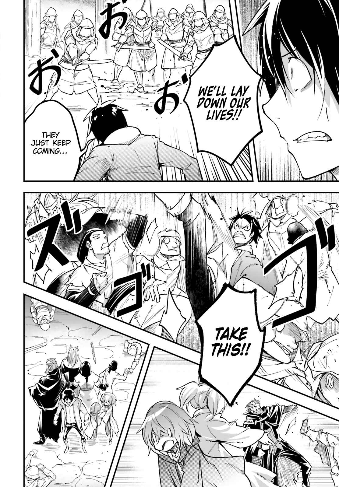 LV999 no Murabito Chapter 32 - Page 8