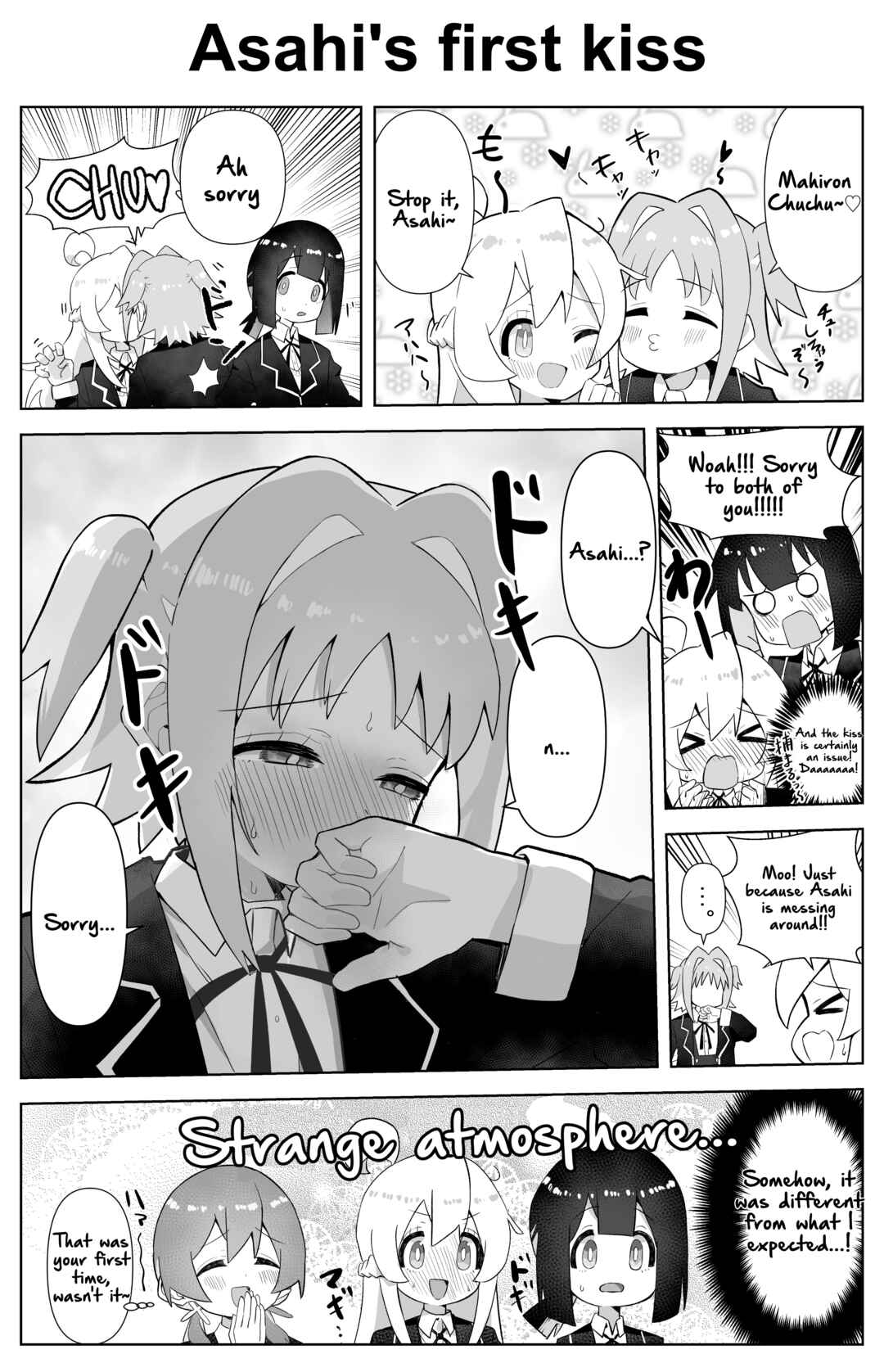 Onii-chan Is Done For! - Highschool ONIMAI (Doujinshi) Chapter 79 - Page 1