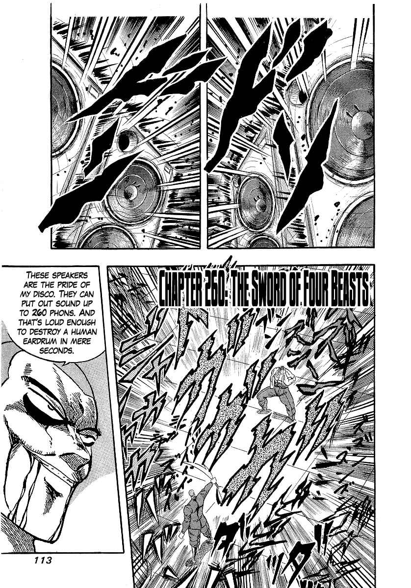Osu!! Karate-bu Chapter 260 - Page 1
