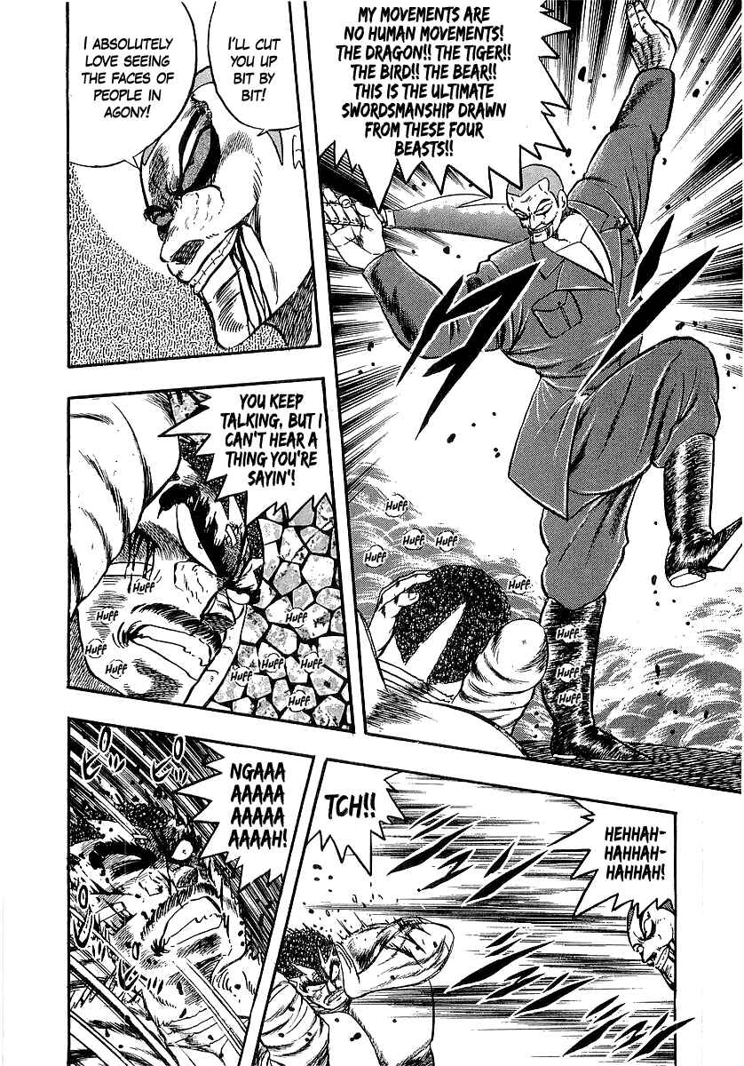 Osu!! Karate-bu Chapter 260 - Page 6