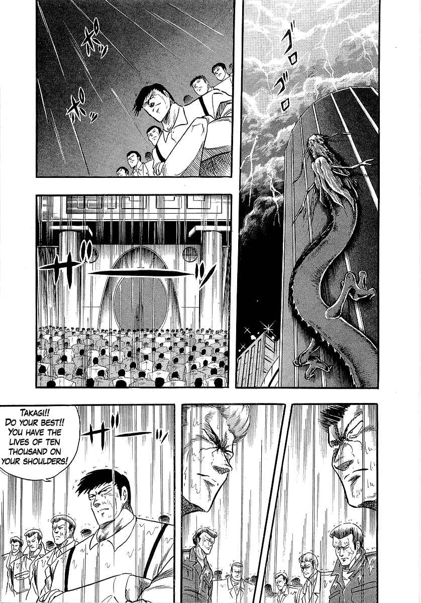 Osu!! Karate-bu Chapter 260 - Page 7