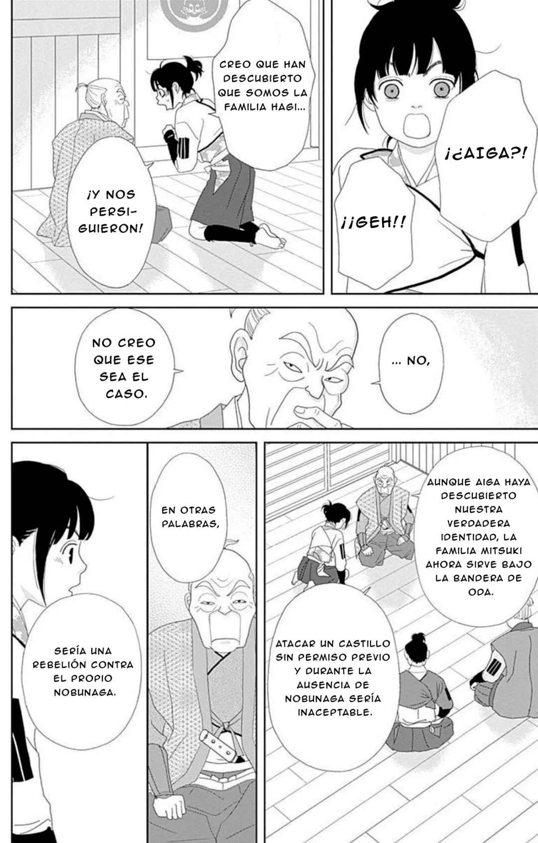 Ashi-Girl Chapter 103 - Page 13