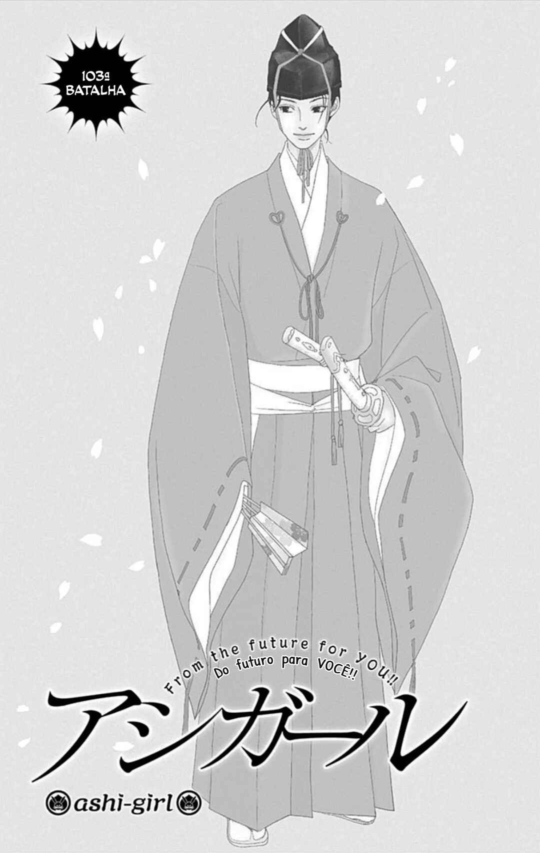 Ashi-Girl Chapter 103 - Page 4