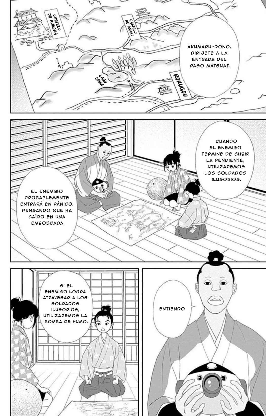 Ashi-Girl Chapter 103 - Page 5