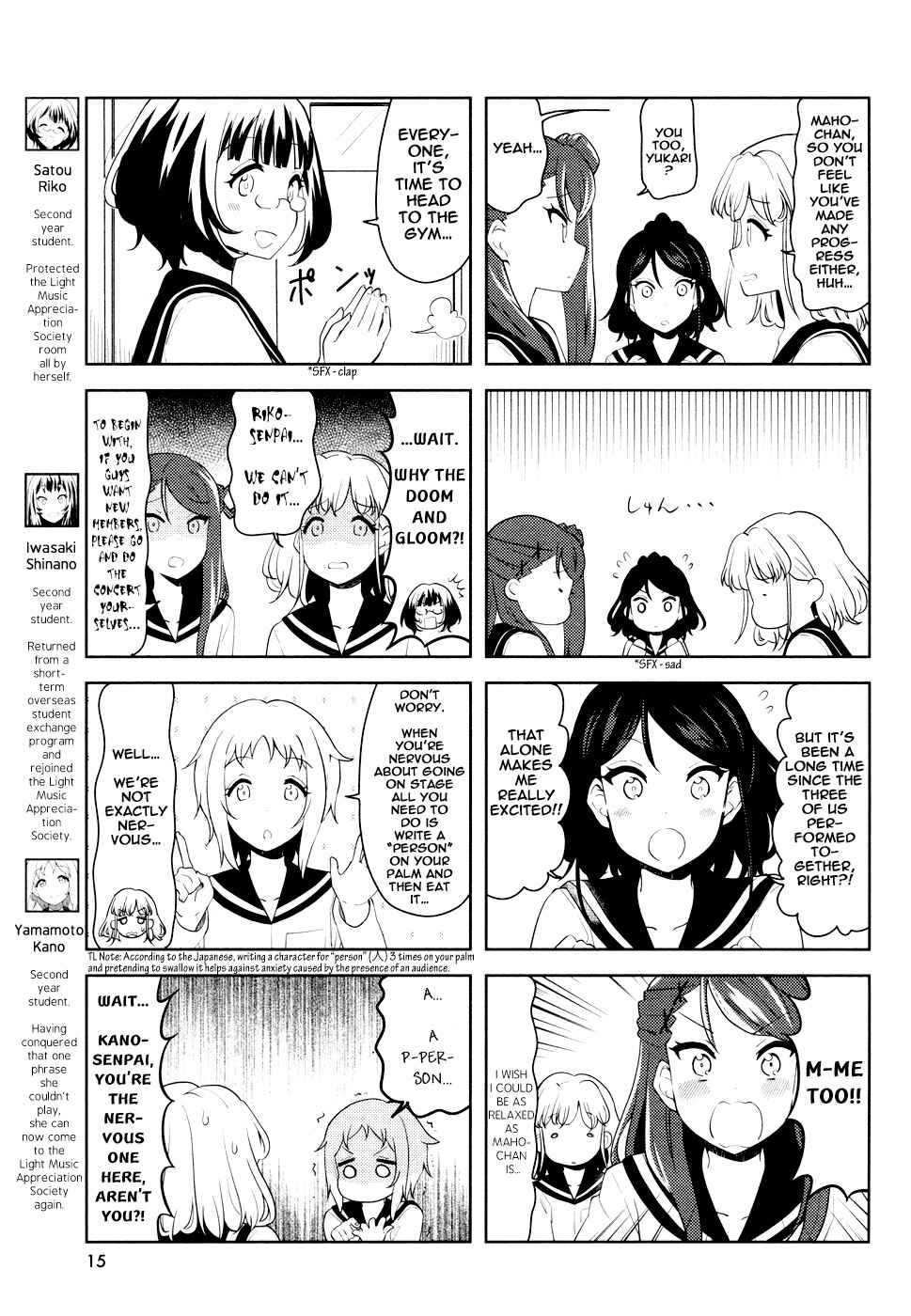 K-ON! Shuffle Chapter 21 - Page 3