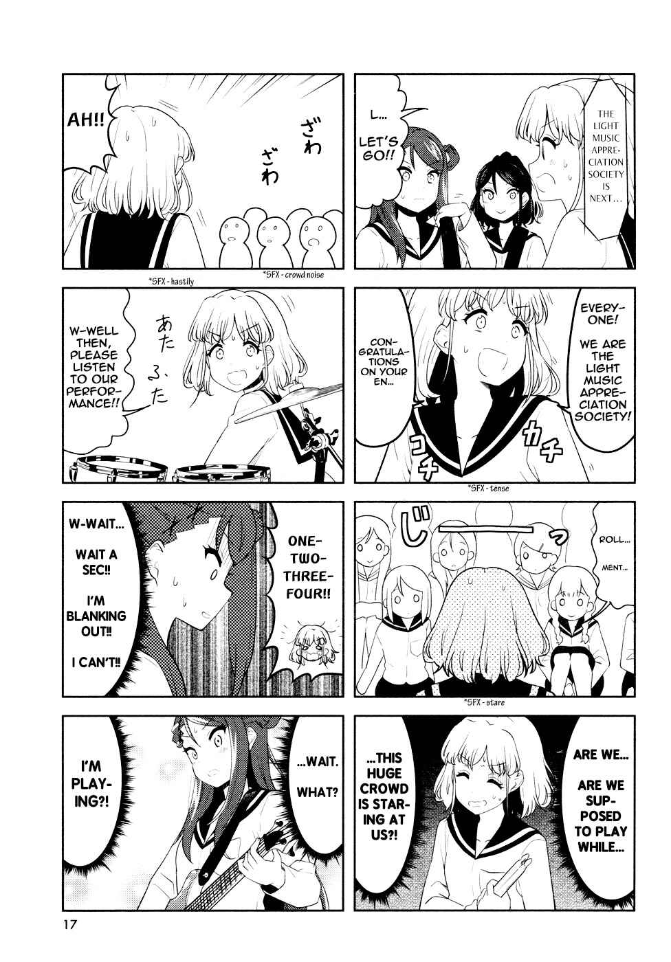 K-ON! Shuffle Chapter 21 - Page 5