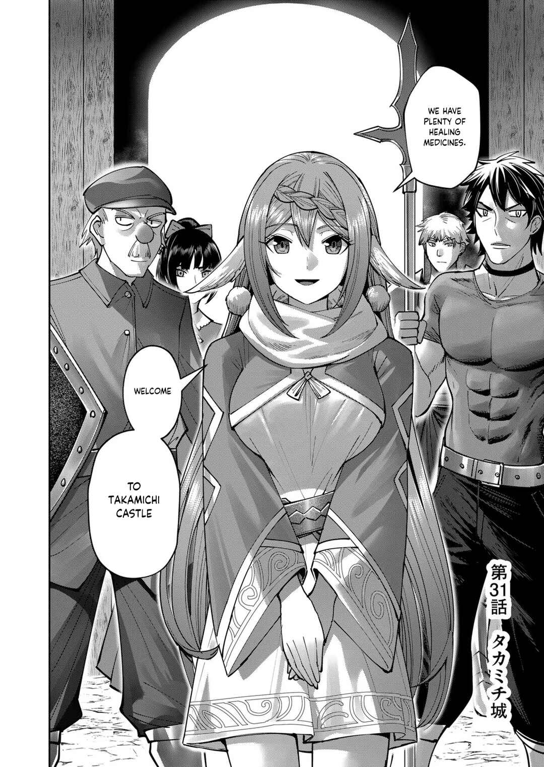 Kichiku Eiyuu Chapter 31 - Page 2