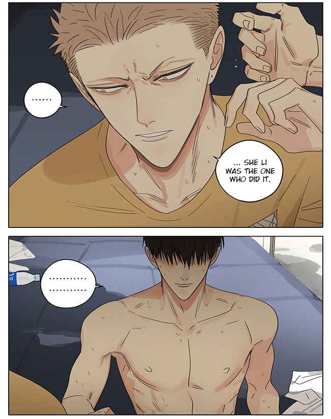 19 Tian Chapter 282 - Page 5