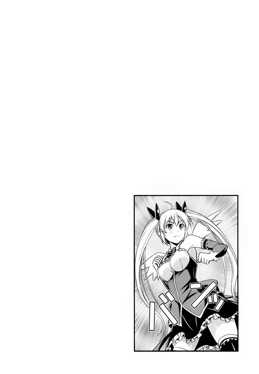 Zetsurin! Chapter 3 - Page 20