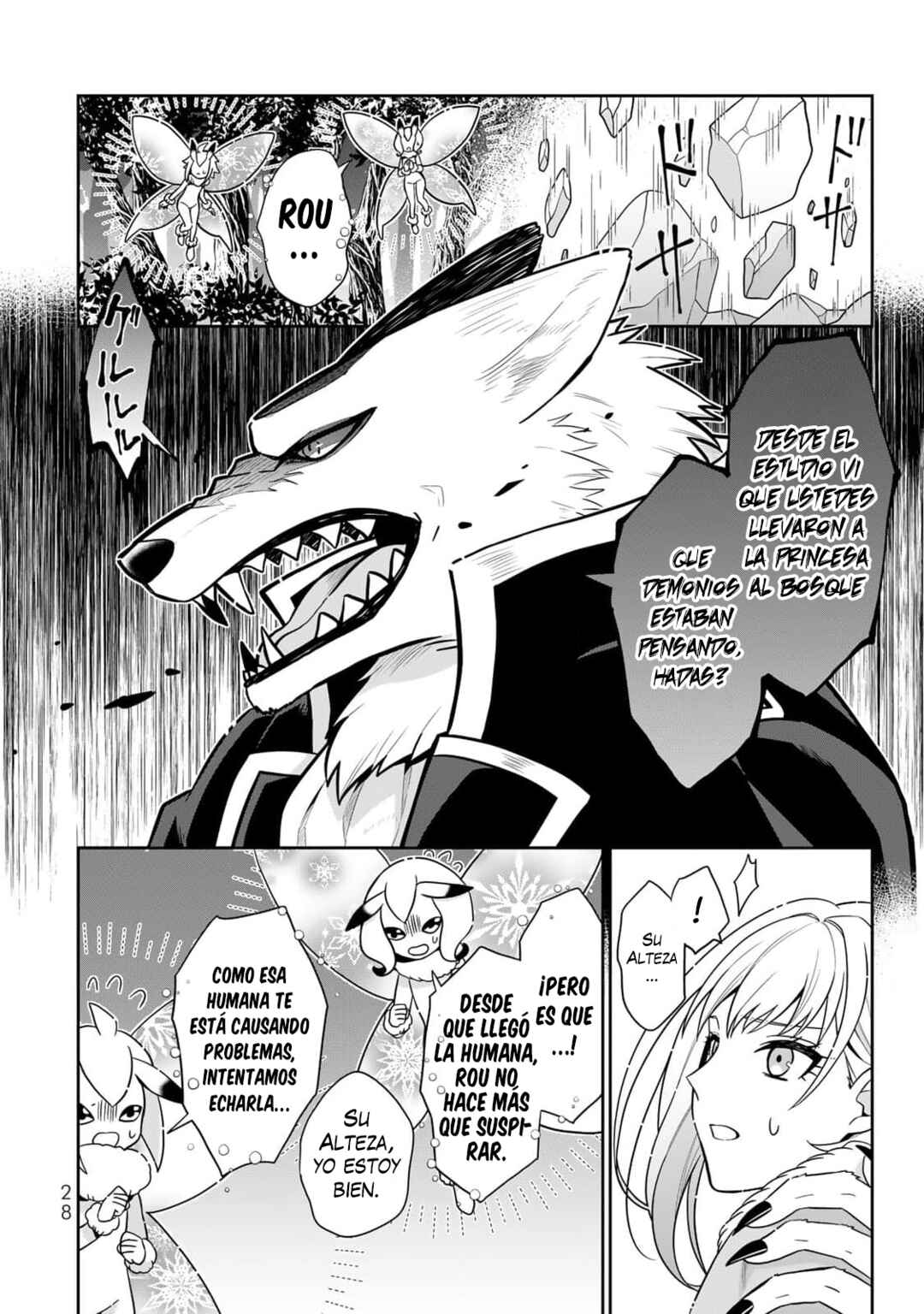 Ookami Ouji to Koori Hime Chapter ? - Page 27