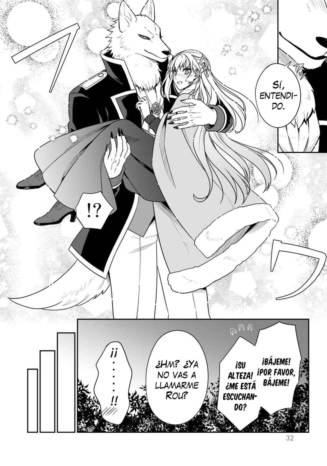 Ookami Ouji to Koori Hime Chapter ? - Page 31