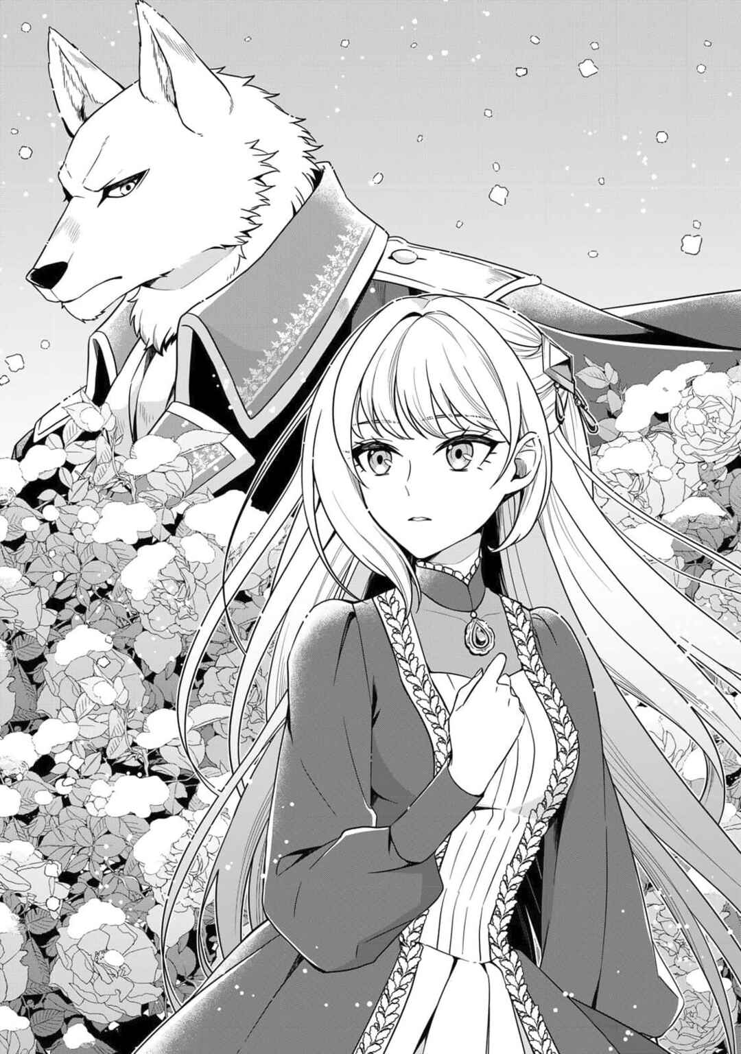 Ookami Ouji to Koori Hime Chapter ? - Page 4